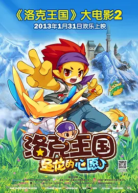 全身湿透的密娜小姐